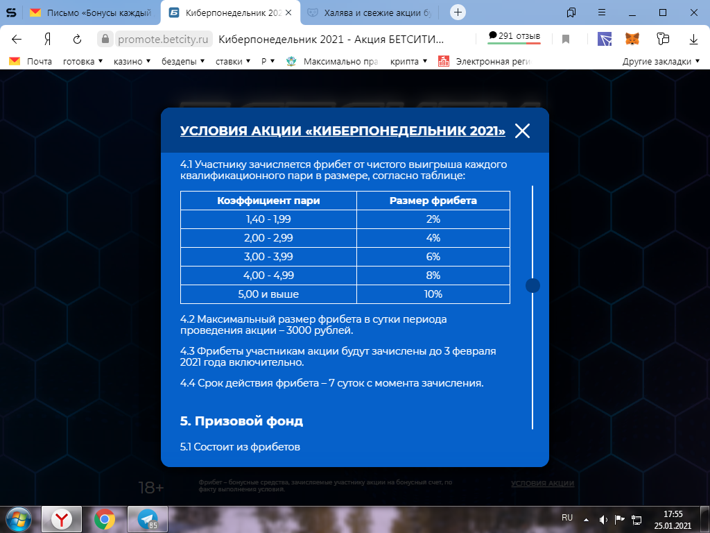 1611586552180.webp
