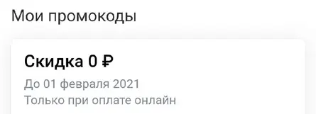1611591169742.webp