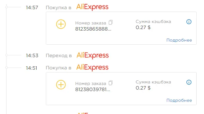 1611654756501.webp