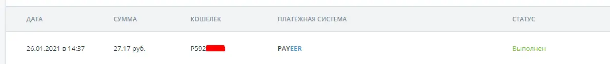 1611661126186.webp