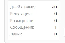 1611665071770.webp