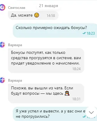 1611667397551.webp