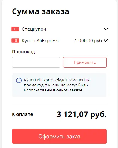 1611683124869.webp