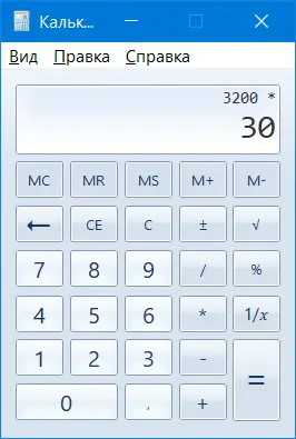 1611730166945.png