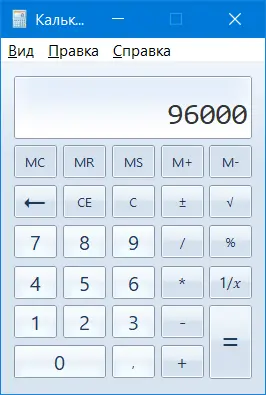 1611730273962.png