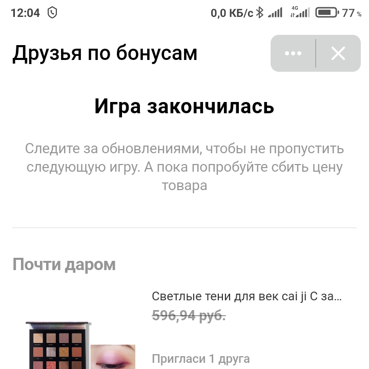 1611731373074.webp