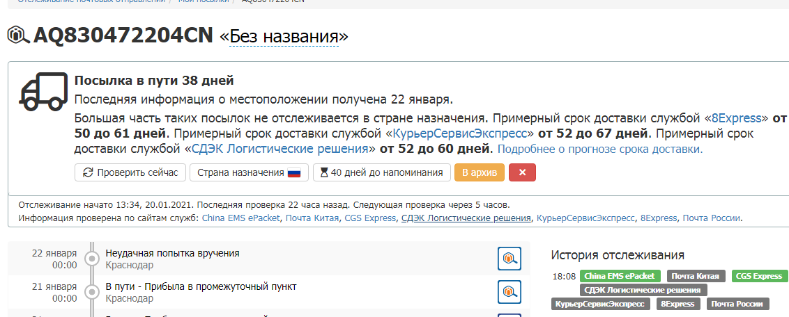 1611750870736.webp