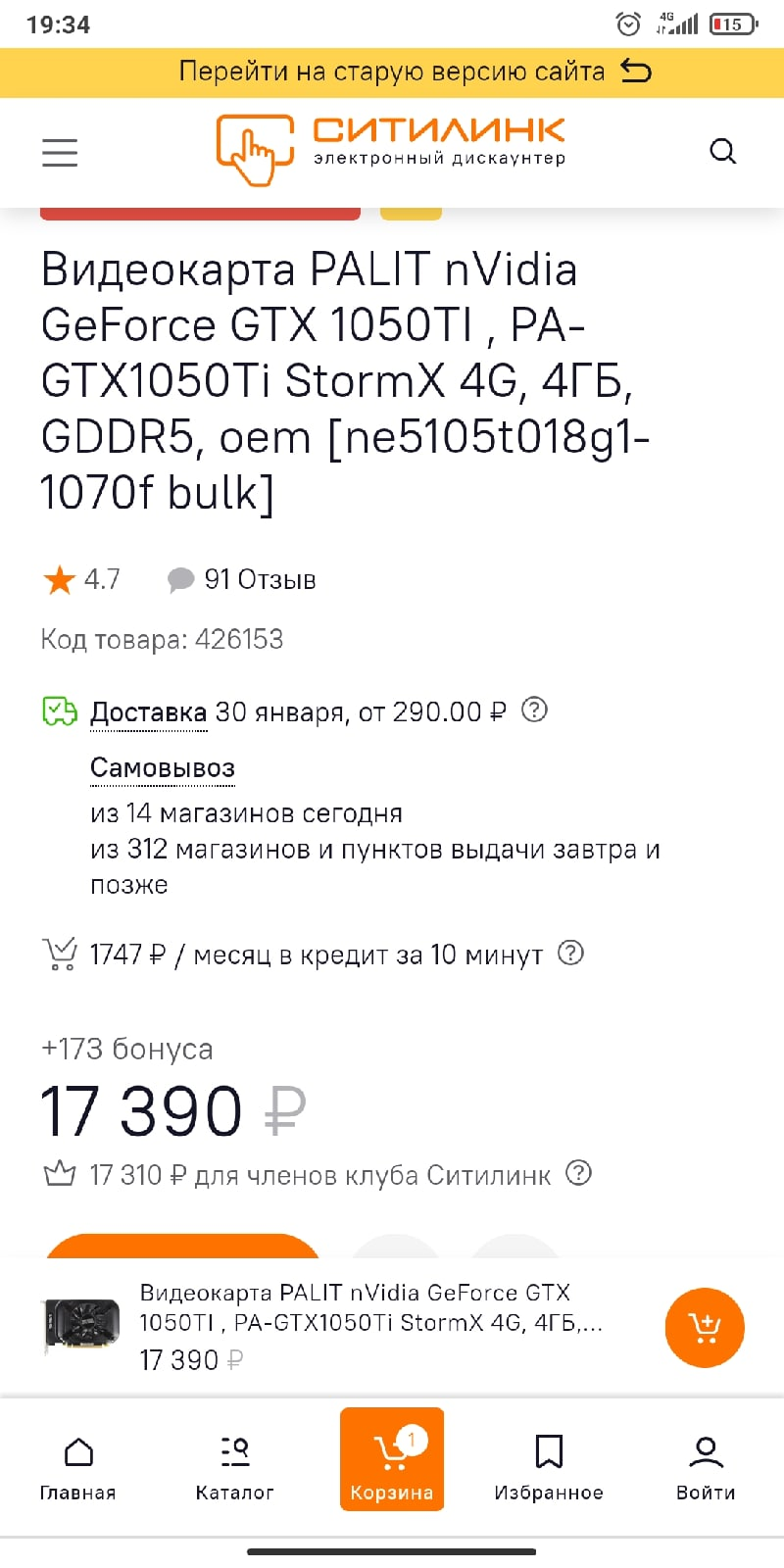 1611767416395.png
