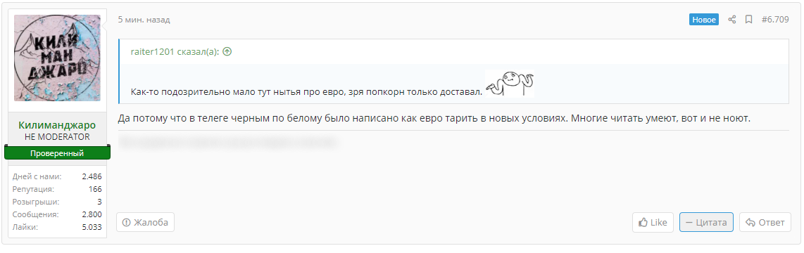 1611871723178.webp
