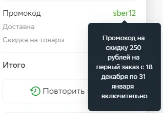 1611914933501.webp