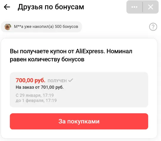 1611929956283.png