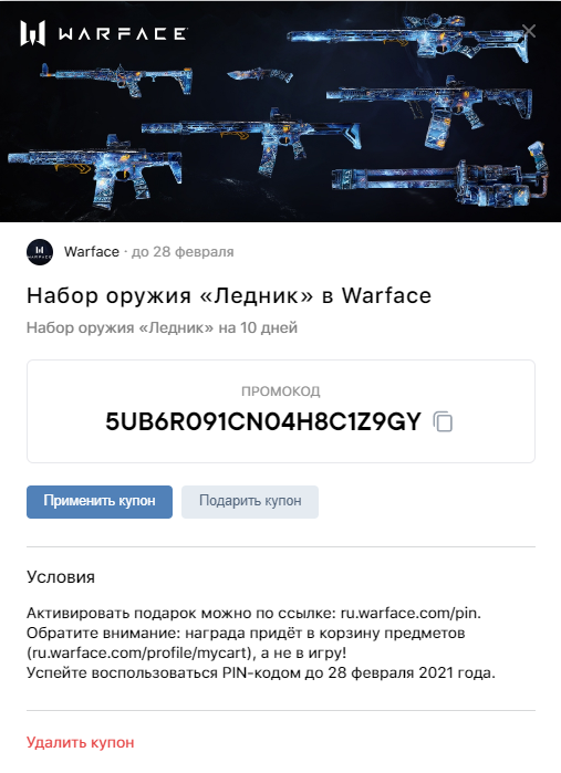 1612217744684.webp