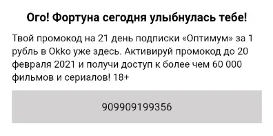 1612222188327.webp