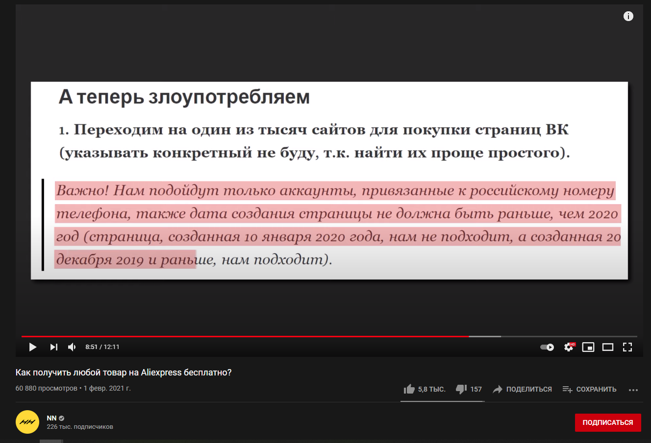 1612268590578.webp