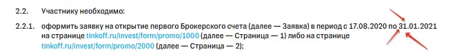 1612378690541.webp