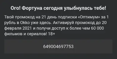 1612417437371.webp