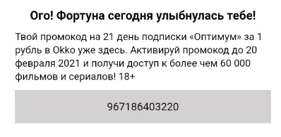 1612417750437.webp