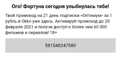 1612418798065.webp