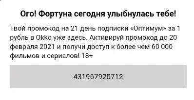 1612419085231.webp