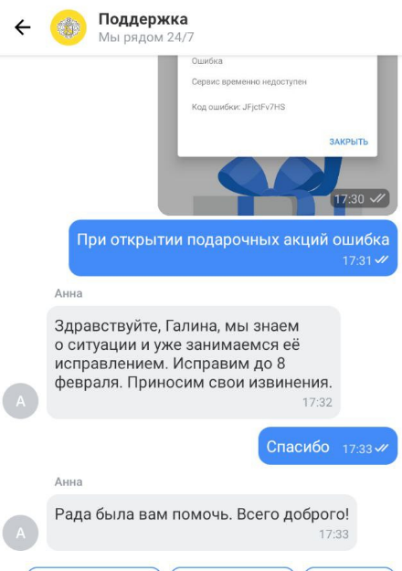1612435878161.webp
