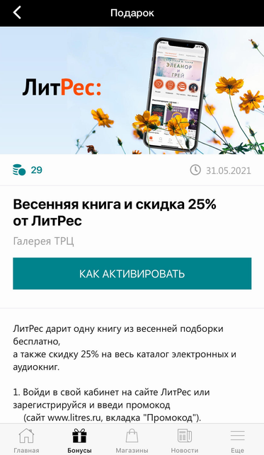 1612528774269.png