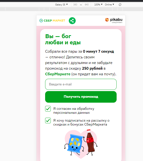 1612548657467.webp