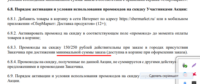 1612549086244.webp
