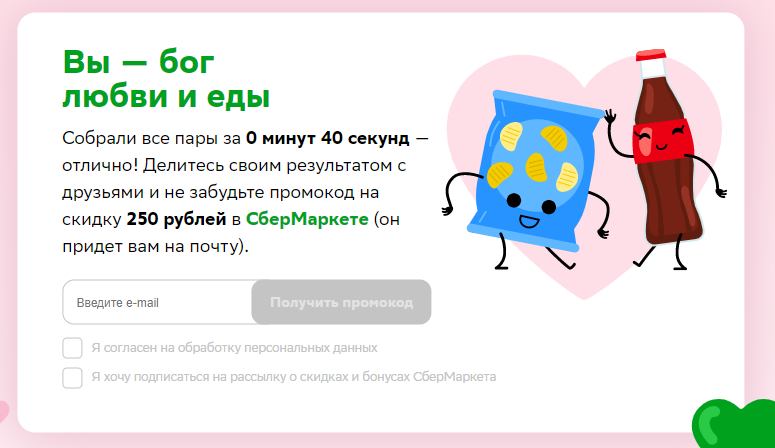 1612558509260.webp