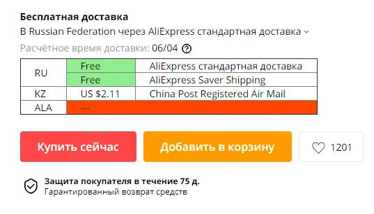 1612770799044.webp
