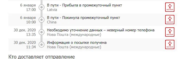 1612950710024.webp