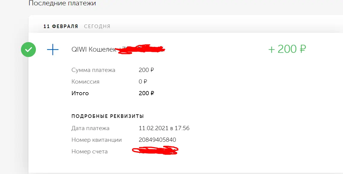 1613055899111.webp
