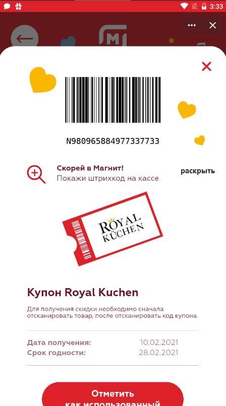 1613103449406.webp
