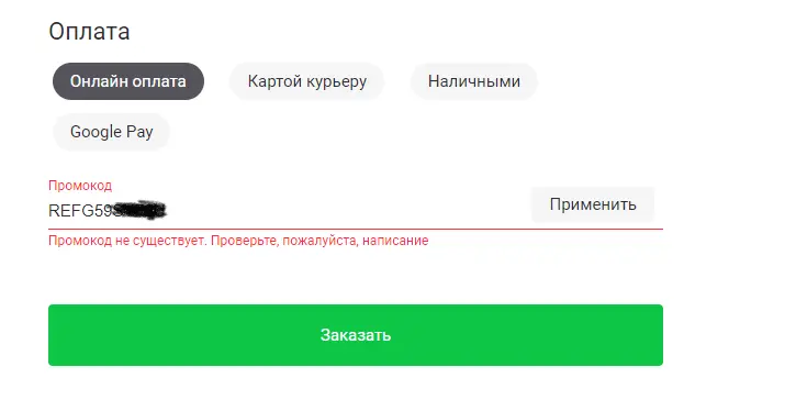 1613135256864.webp