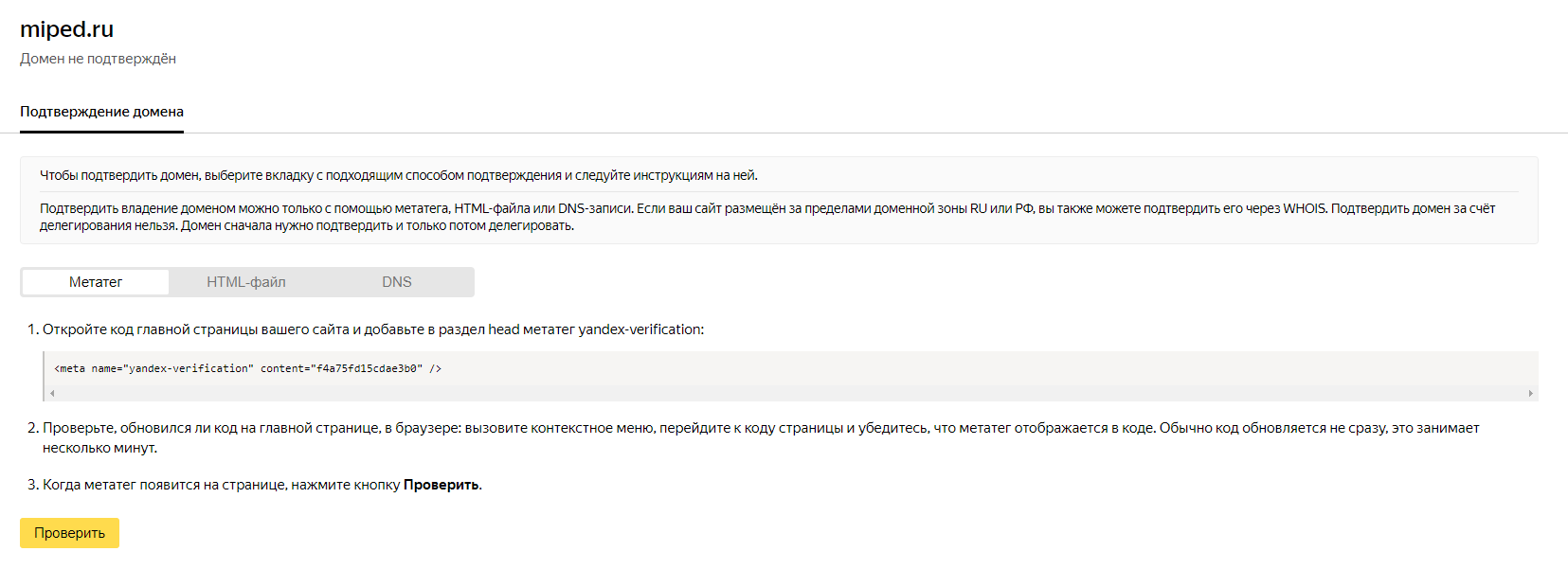 1613255852080.webp