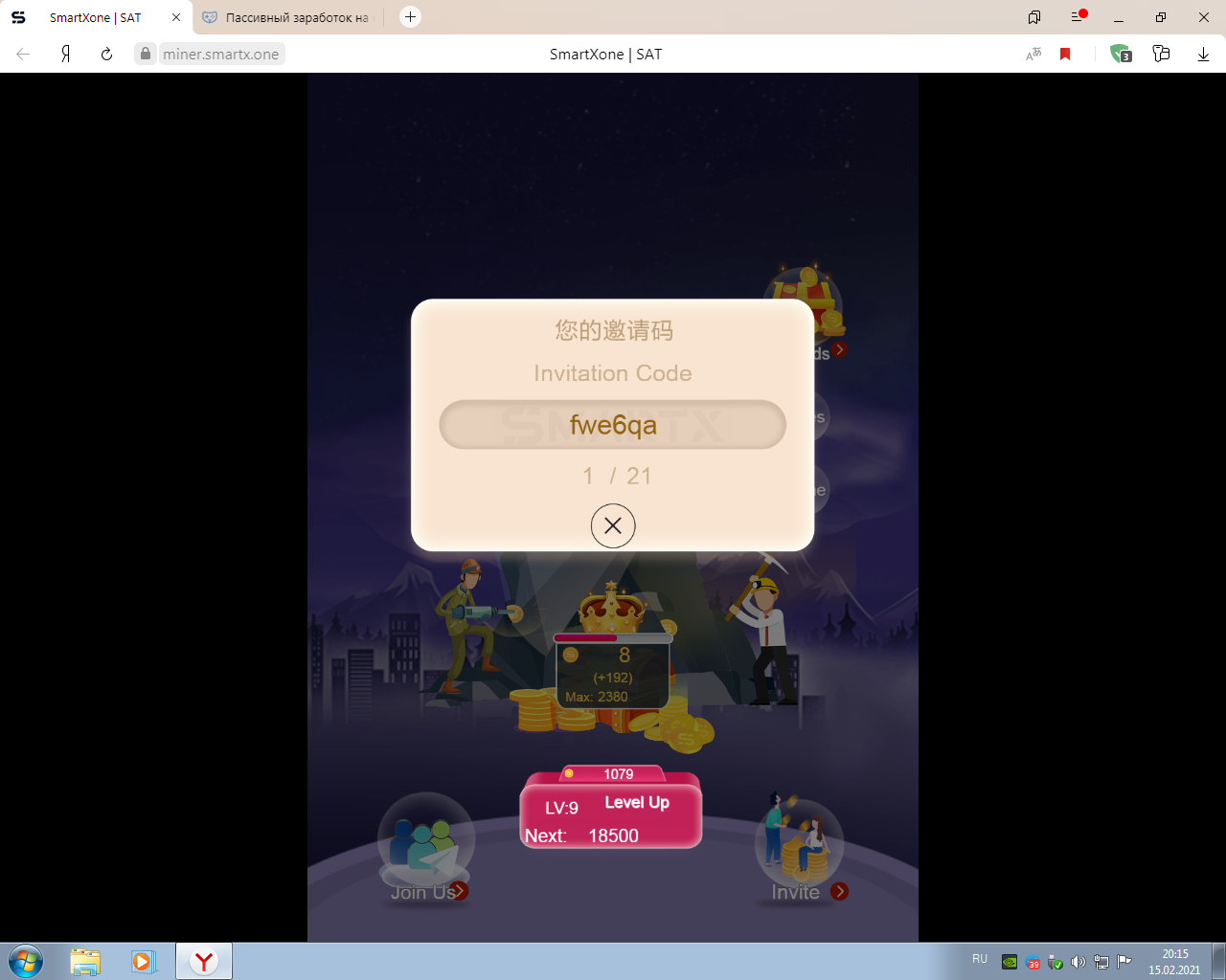 1613402148288.webp