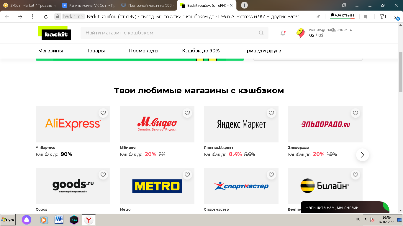 1613483796682.webp