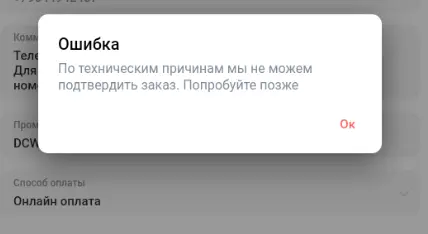 1613485587355.png