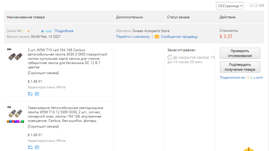 1613491732599.webp