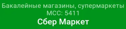 1613550375466.png