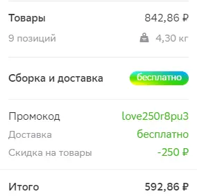 1613558021453.webp