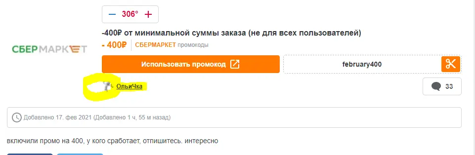 1613589609029.webp