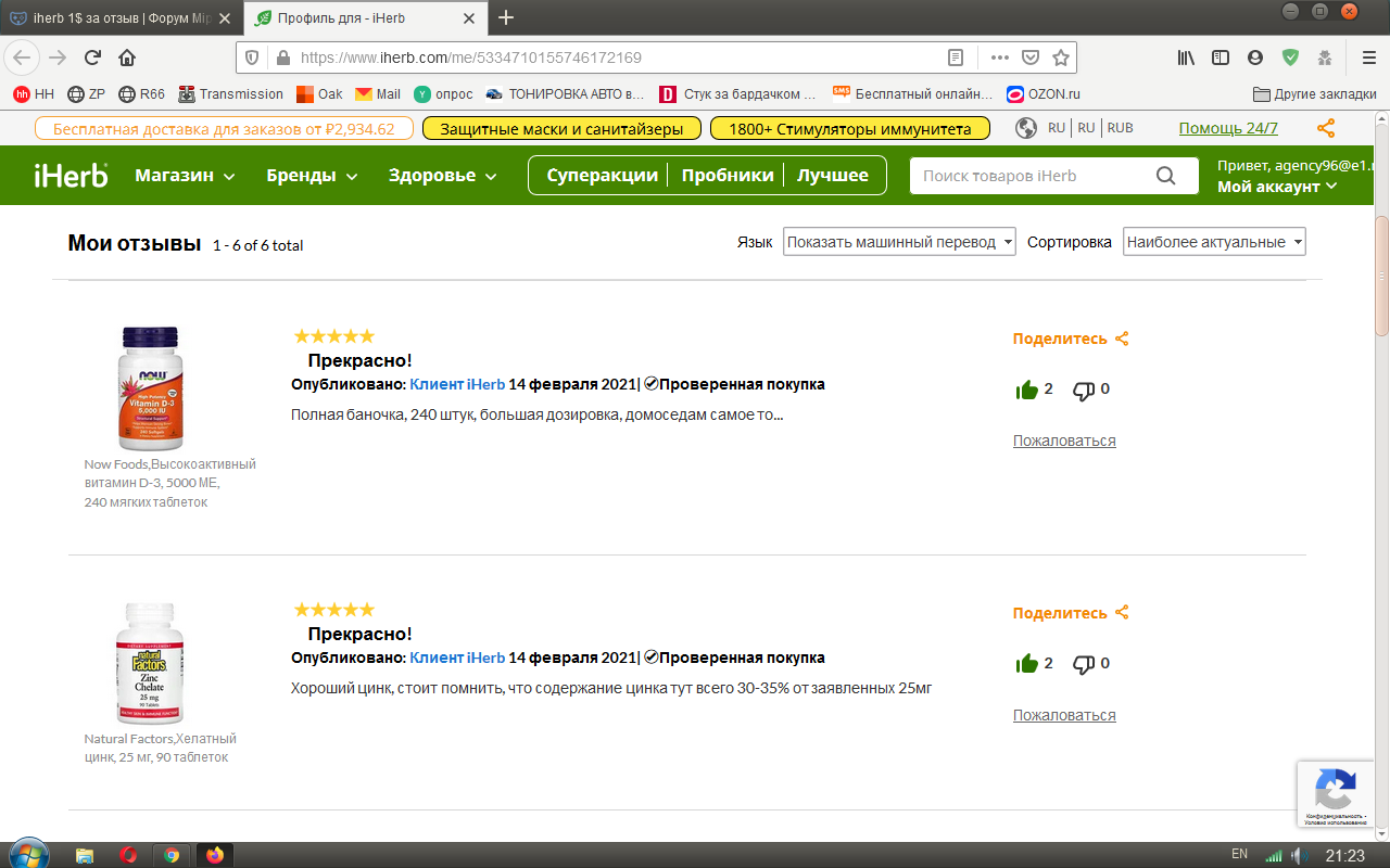 1613665444934.webp