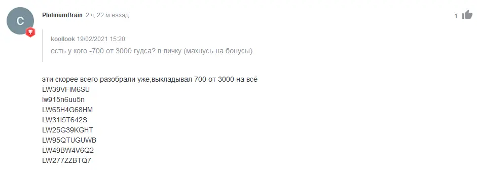 1613748648660.webp