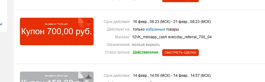1613840365478.webp