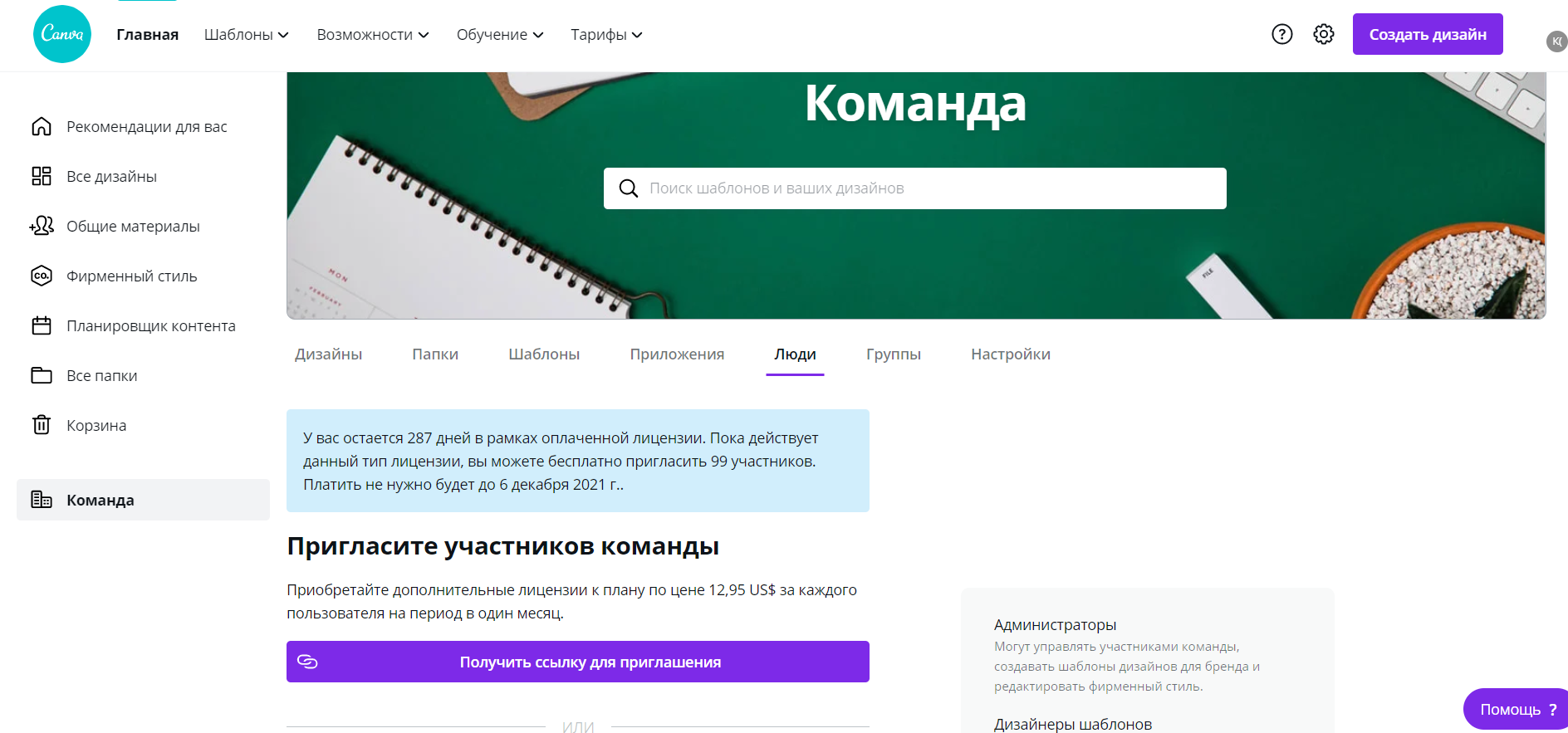1613915502957.png