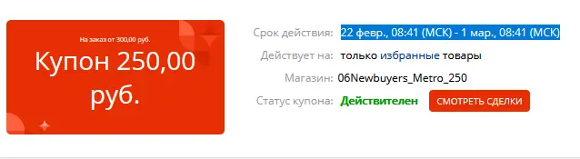1613972916498.webp