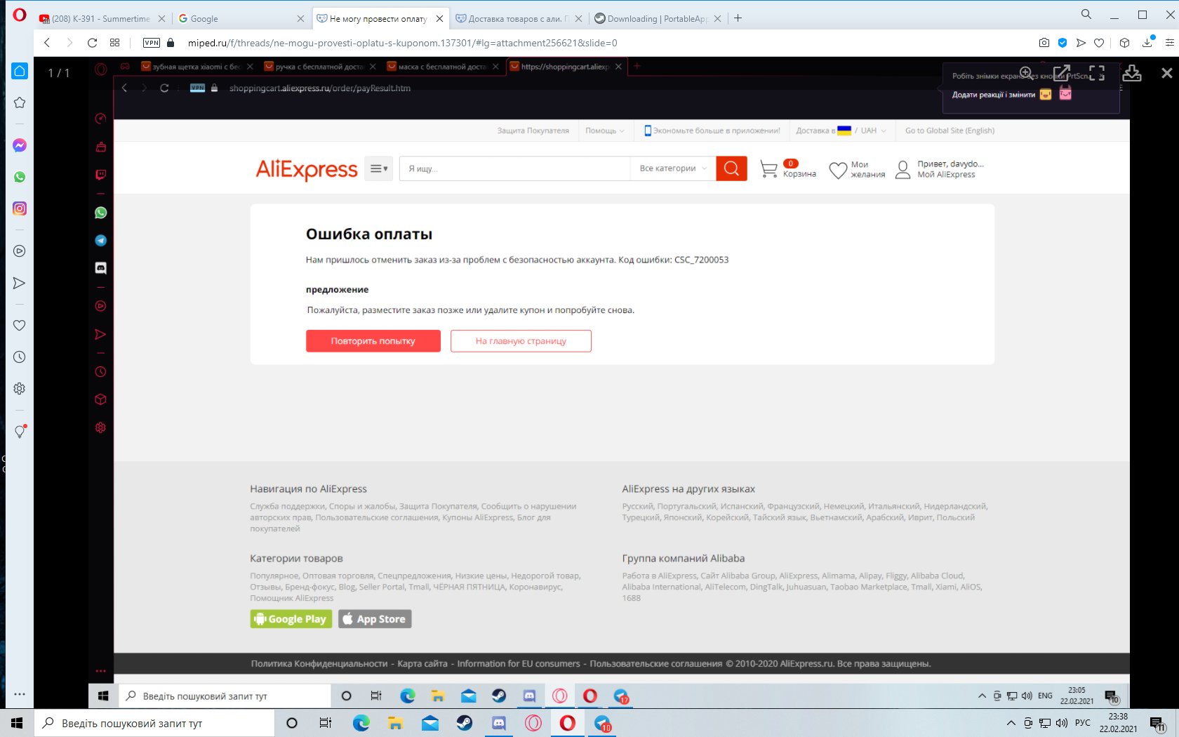 1614029890939.webp