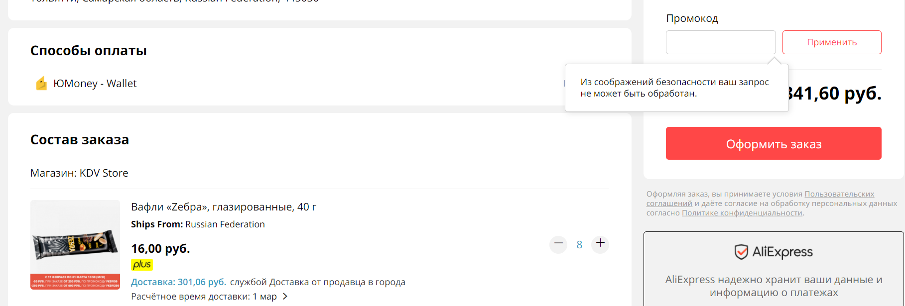 1614107998822.webp