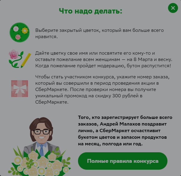 1614278765402.png
