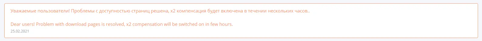 1614281425205.webp